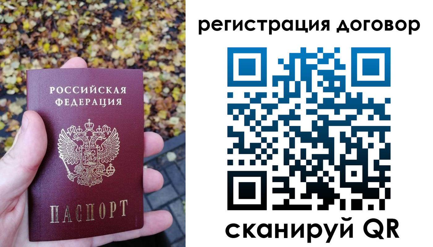 найти адрес прописки в Немане