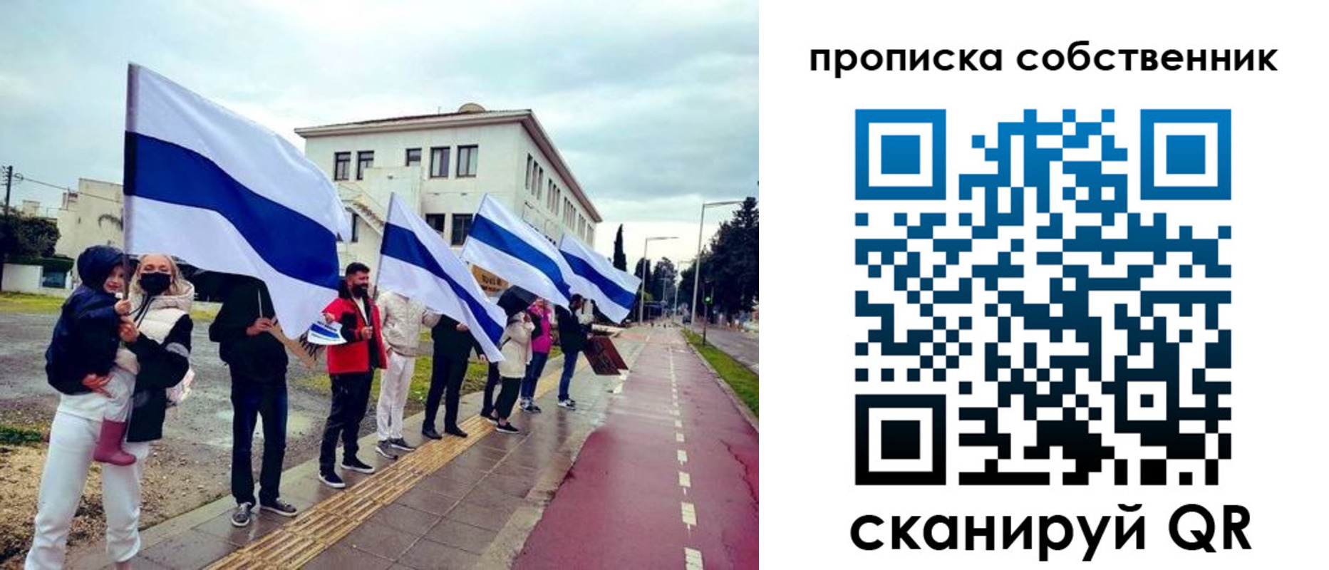 пропишу в квартире в Немане