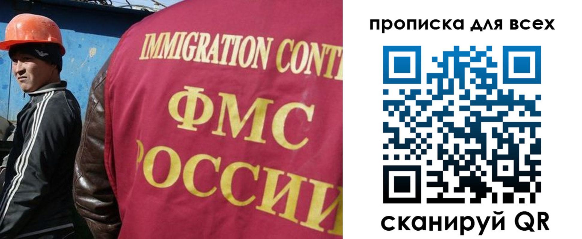 временная регистрация поиск в Немане
